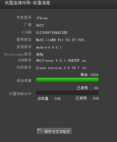 安卓是linux系统么,Linux内核下的移动操作系统解析