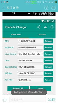 安卓xposed5.1系统,功能拓展与性能优化全解析