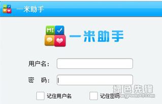手机安卓装机系统下载,轻松打造个性化手机体验