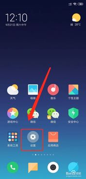 安卓系统不能旋转界面,旋转功能受限