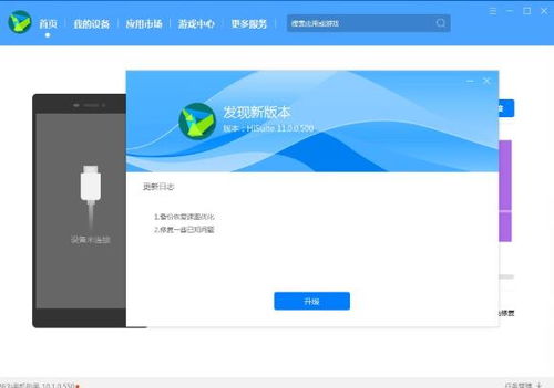鸿蒙系统如何恢复安卓,一步到位的跨平台解决方案