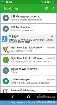 iphone短信转发安卓系统,跨平台交流无障碍