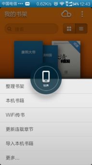 安卓系统自带阅读软件,系统自带阅读软件深度解析