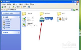 安卓虚拟windows系统使用,无缝体验多操作系统魅力