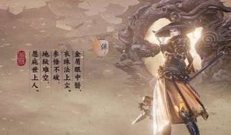楚留香安卓系统几,探寻武侠世界的奇幻之旅