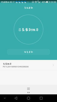 安卓最高系统有多高,最高系统版本揭秘