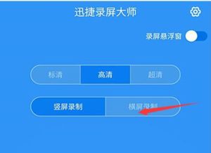 安卓怎么系统录屏软件,轻松捕捉屏幕动态