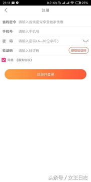 淘宝买到假苹果安卓系统,安卓系统成闹剧揭秘