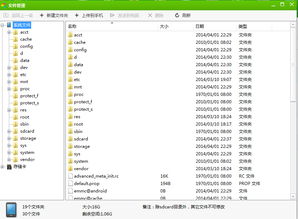 安卓系统运行文件太大,原因分析与优化策略
