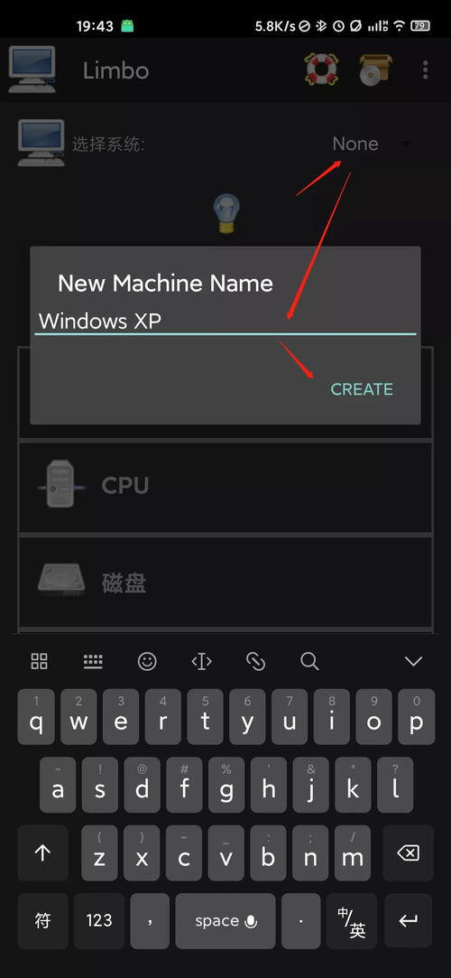 安卓手机怎么安装windos系统,轻松安装Windows系统攻略