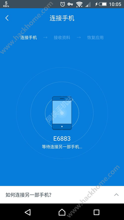 换机安卓系统用哪个软件,高效软件助你轻松迁移数据