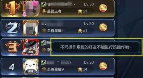 王者荣耀安卓系统改苹果,跨平台体验新篇章