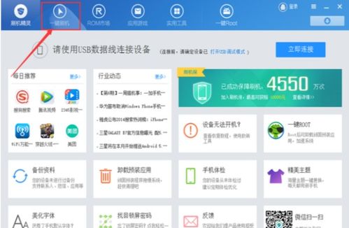 安卓系统可以自动换装吗,一键变身新风采