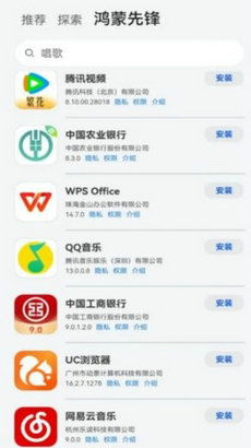 鸿蒙系统怎么下载安卓app,一步到位的兼容体验