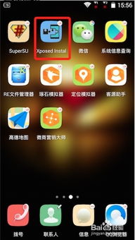 安卓手机需要激活系统吗,系统激活的必要性与操作指南