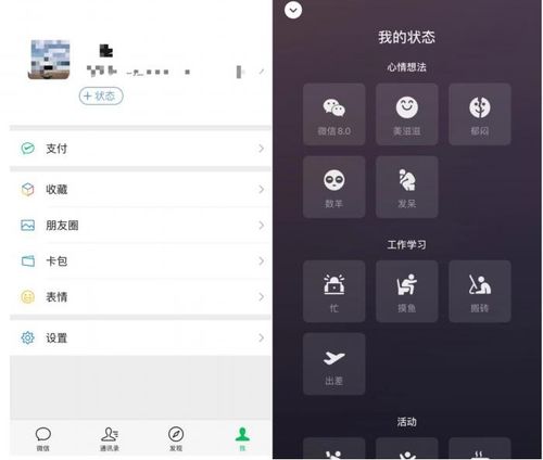安卓系统表情包隐藏了,表情包隐藏功能大揭秘