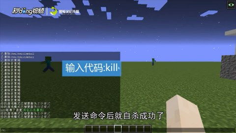 我的世界自然之旅3 