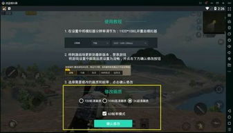 蓝叠安卓模拟器官方版下载 