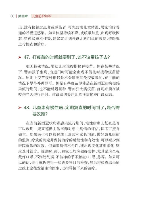 悦 ***  
