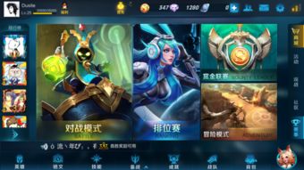 王者荣耀安卓看苹果系统,跨平台体验新篇章