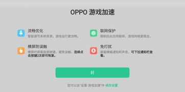 安卓系统吃鸡找iOS,探索吃鸡游戏的跨平台体验之旅