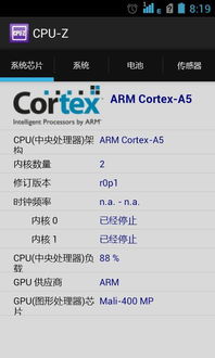 安卓系统使用cpu时间过长,安卓系统CPU长时间占用问题解析与优化策略