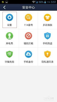 安卓系统查看sim卡号码,安卓系统轻松查看SIM卡号码教程