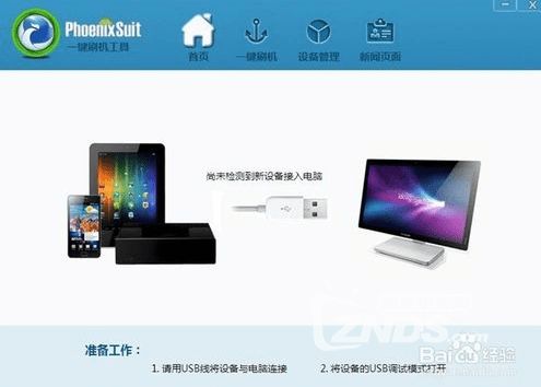 安卓网络盒子是什么系统,搭载主流操作系统的智能娱乐新宠