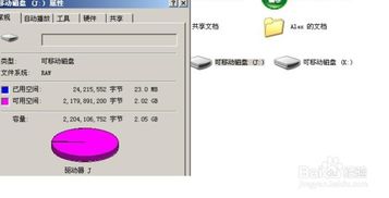 安卓修复系统内存不足,轻松应对内存不足
