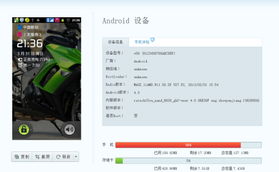安卓系统什么版本容易root,哪些系统版本更容易被破解？