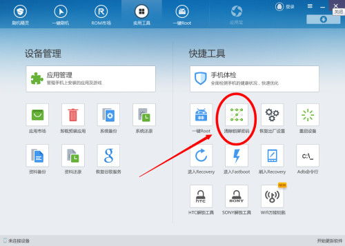 安卓密码忘了怎么装系统,安卓密码遗忘？教你一招轻松装系统恢复手机