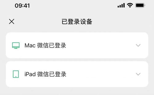 微信ipad安卓系统,畅享移动办公新篇章