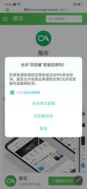 基于安卓定制的系统比较,功能与性能的全面对决