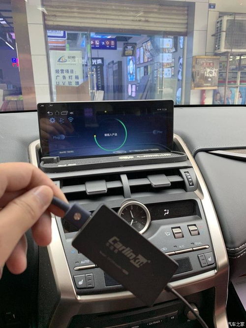 安卓系统的车装carplay,打造智能驾驶新体验