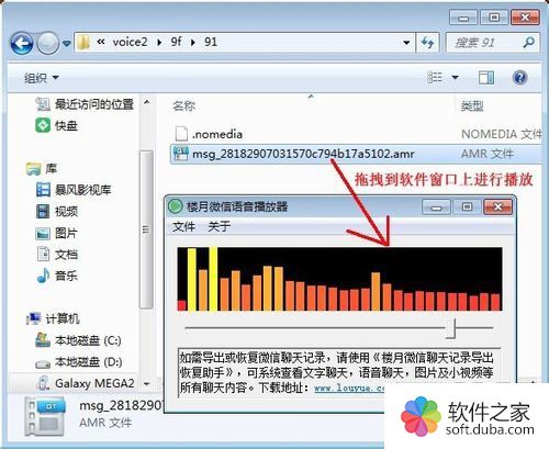 安卓系统中声音文件,安卓声音文件解析与应用概述
