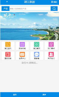 湛江攻略系统和安卓对比,功能对比与体验解析