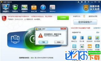 逗逗游戏伙伴 