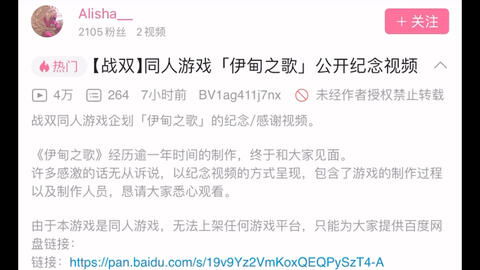 安卓系统光遇充值优惠,畅享游戏新体验！