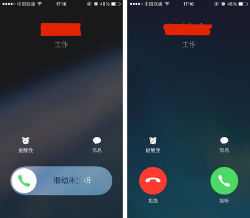苹果电话是安卓系统,一场操作系统争霸战