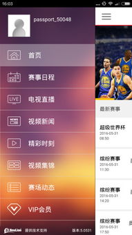央视体育app直播下载安装 