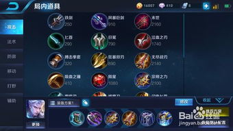 聚的出租司机端 