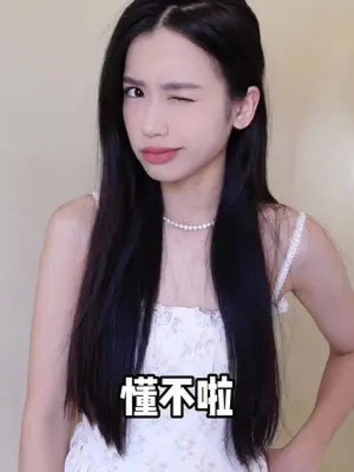 萌妹社 