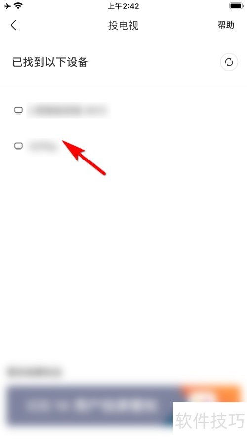 怎么样才能不当社畜:妻子的故事 