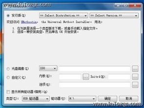 双系统安装win7安卓系统,Win7与安卓系统完美融合体验