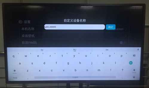 盒子安卓7.1系统软件,深度解析与功能亮点