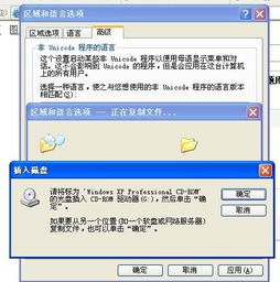 安卓系统怎么不显示韩文,关闭韩文显示指南