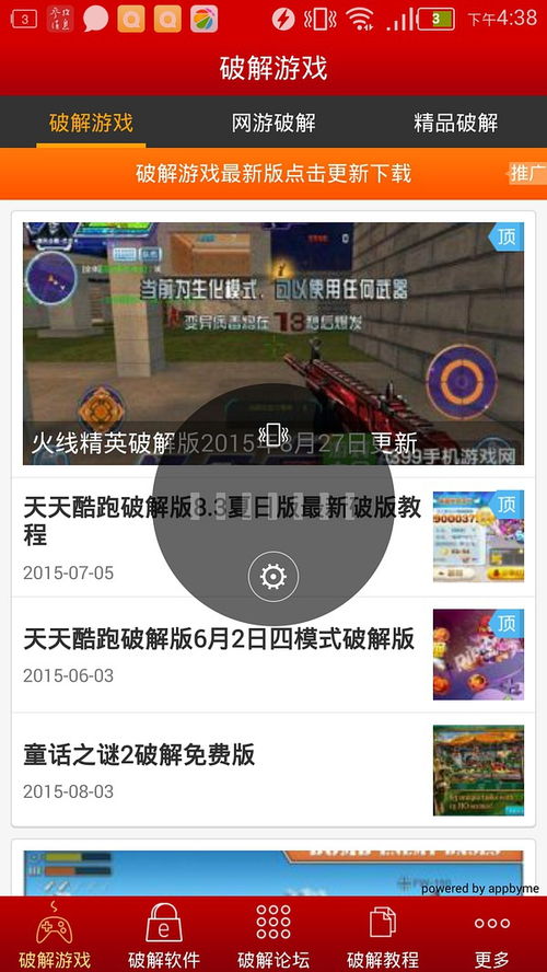 poki小游戏网站手机版 