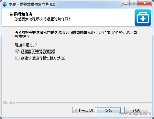 数据恢复大师官方版安卓2024下载安装 