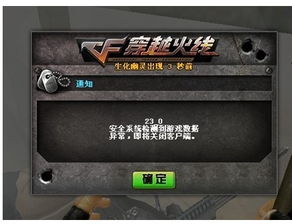 火绒安全软件app下载 