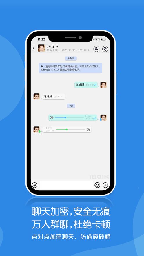 拾觅交友聊天软件下载 